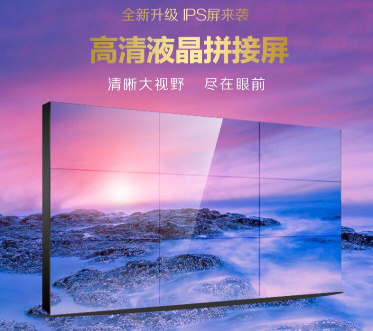 液晶拼接屏廠家哪家好？是否都有全國聯保服務？